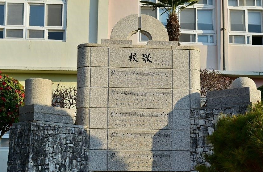 통영여자고등학교 이미지