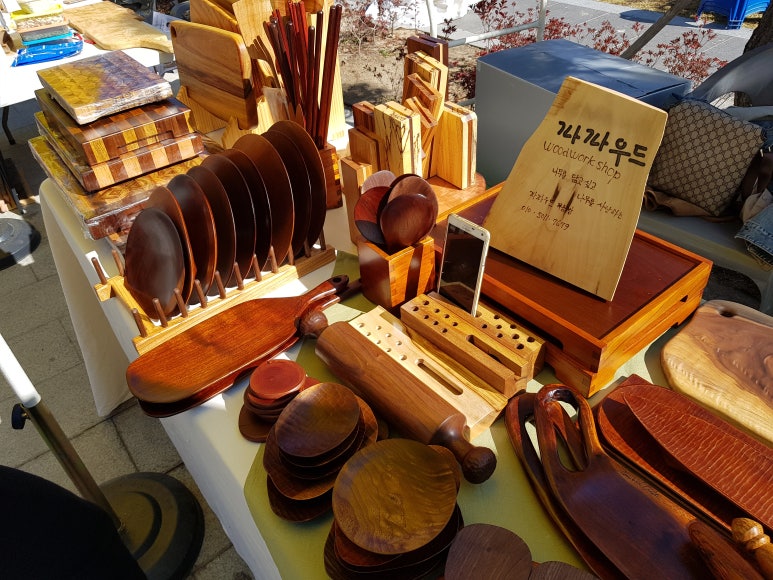 목공방꽃 이미지