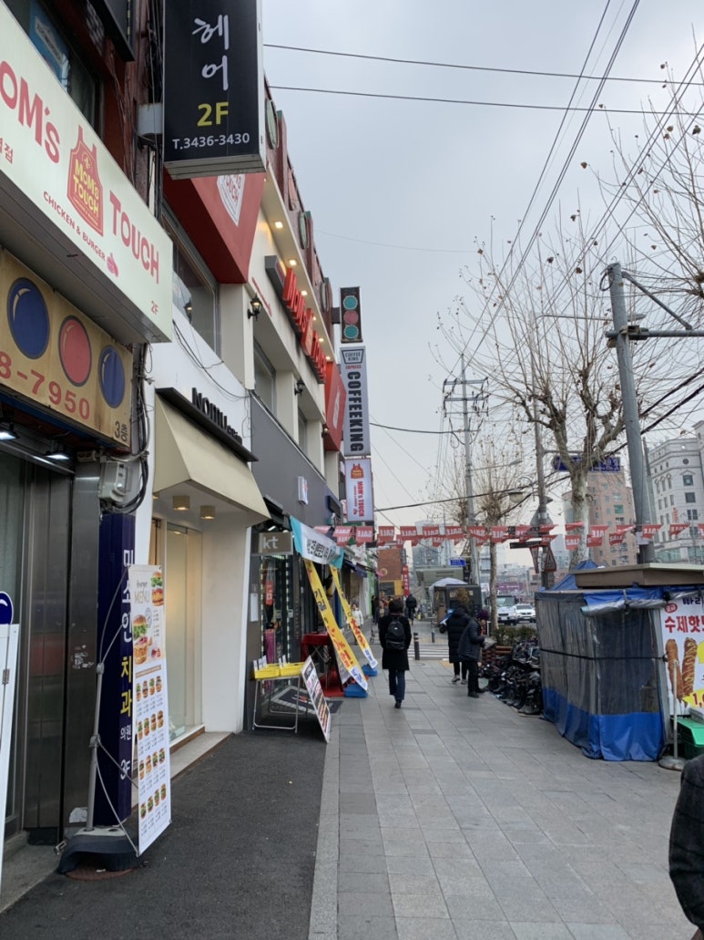 맘스터치 아차산역점 이미지