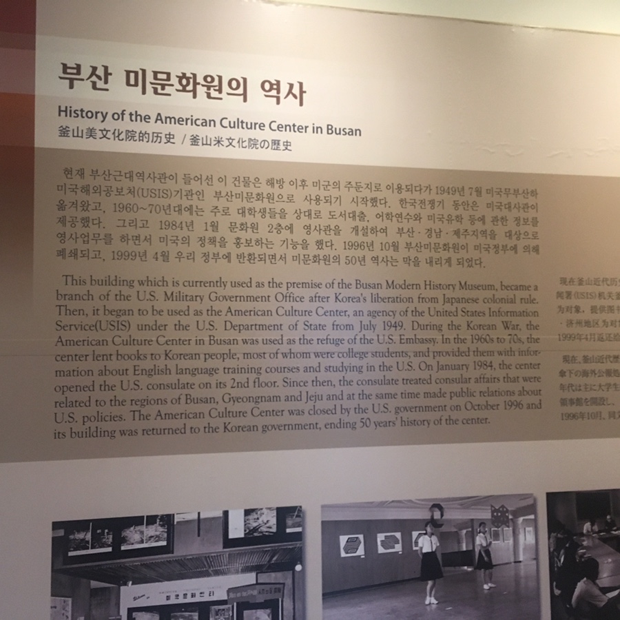 동부산식품유통 이미지