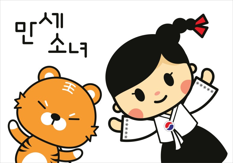 디자인만세 이미지