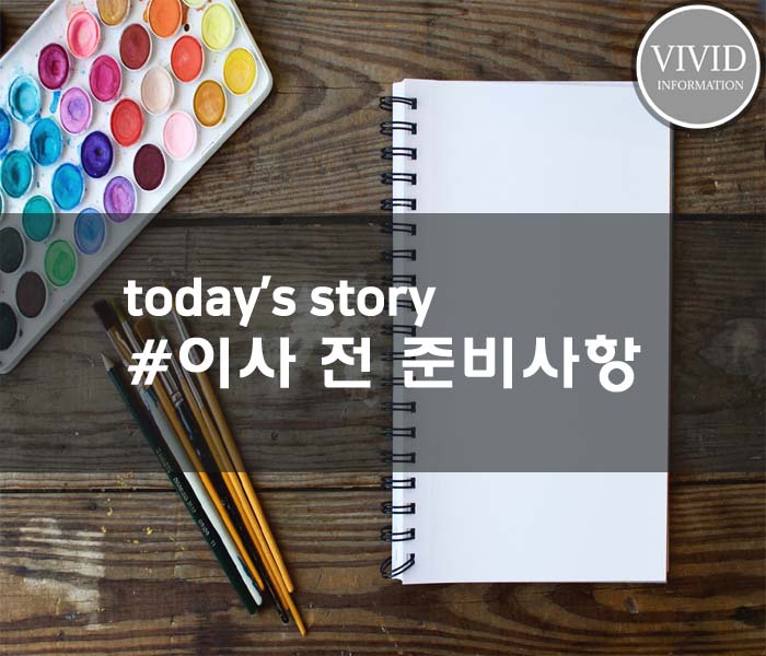 성진도료 이미지