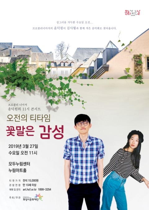 (주)누림 이미지