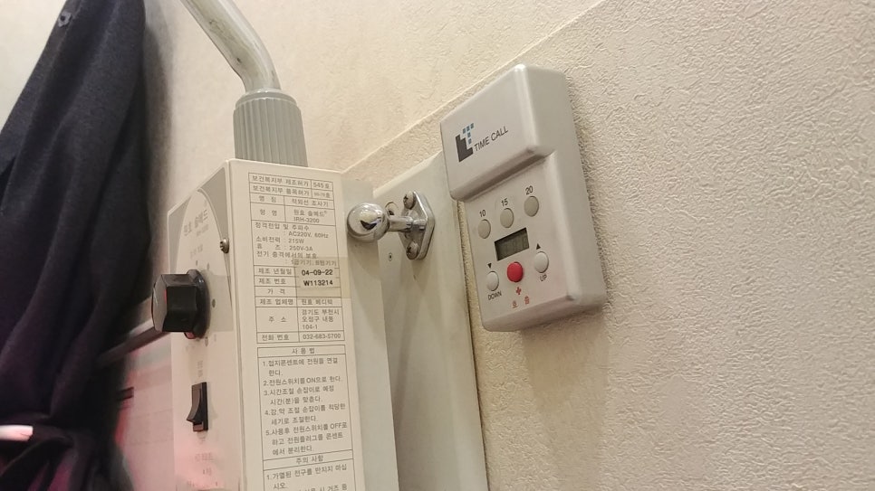 예림한의원 이미지