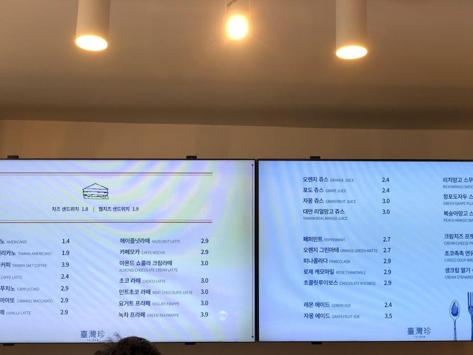 타이지엔 이미지