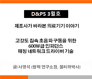 아이원텍 이미지