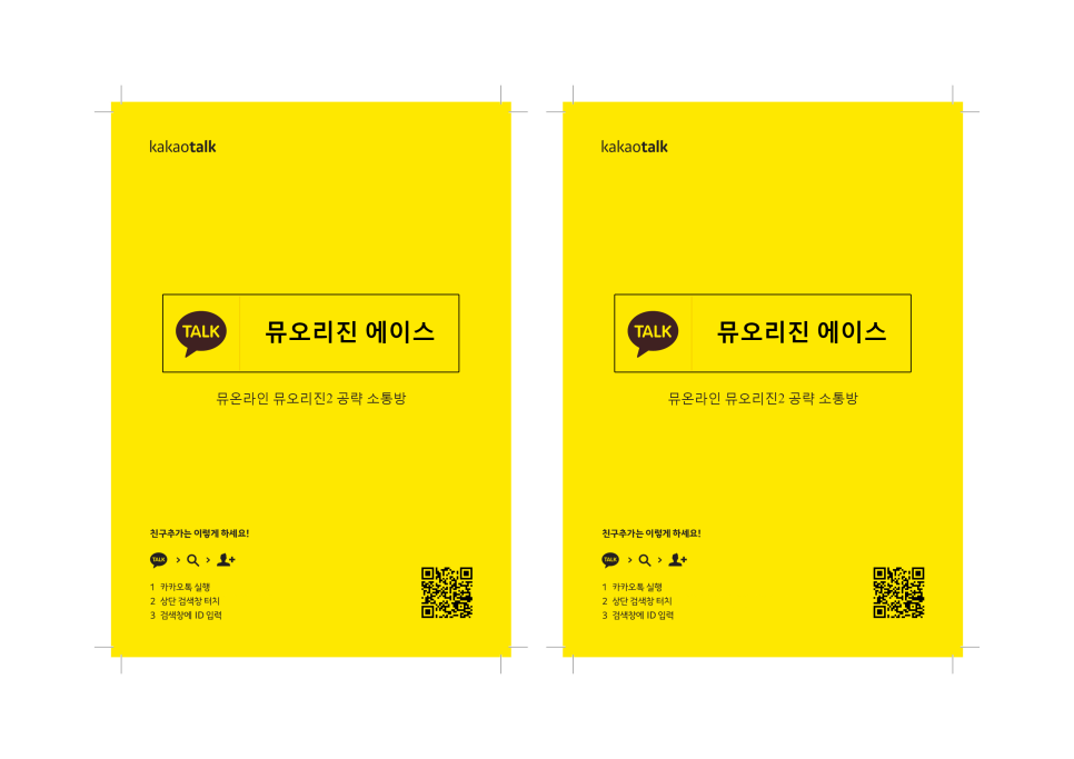 에이스컴퓨터 이미지