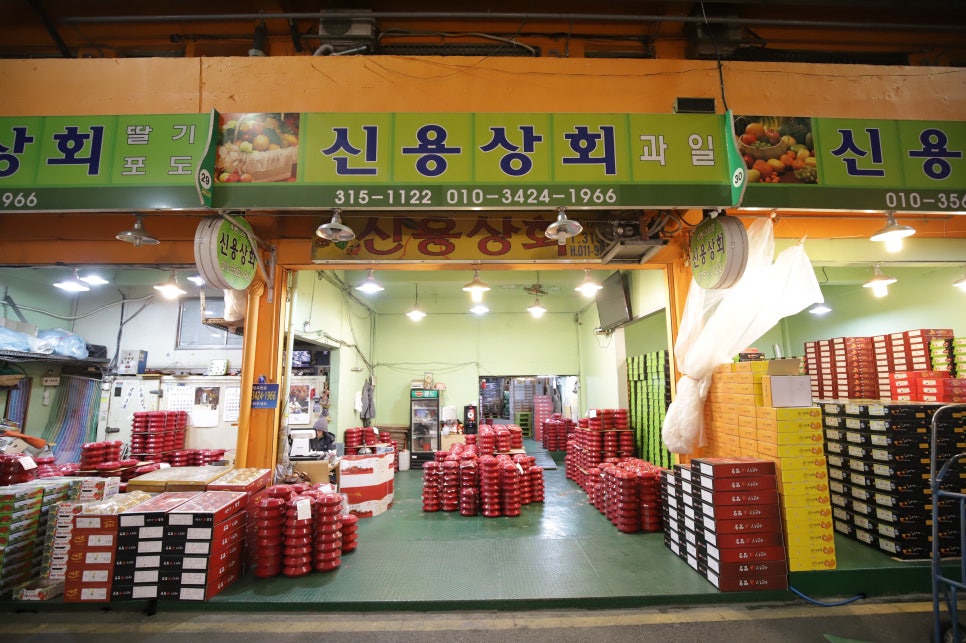 신용상회 이미지