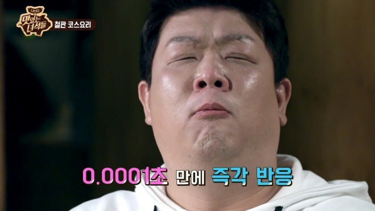 그라노 이미지