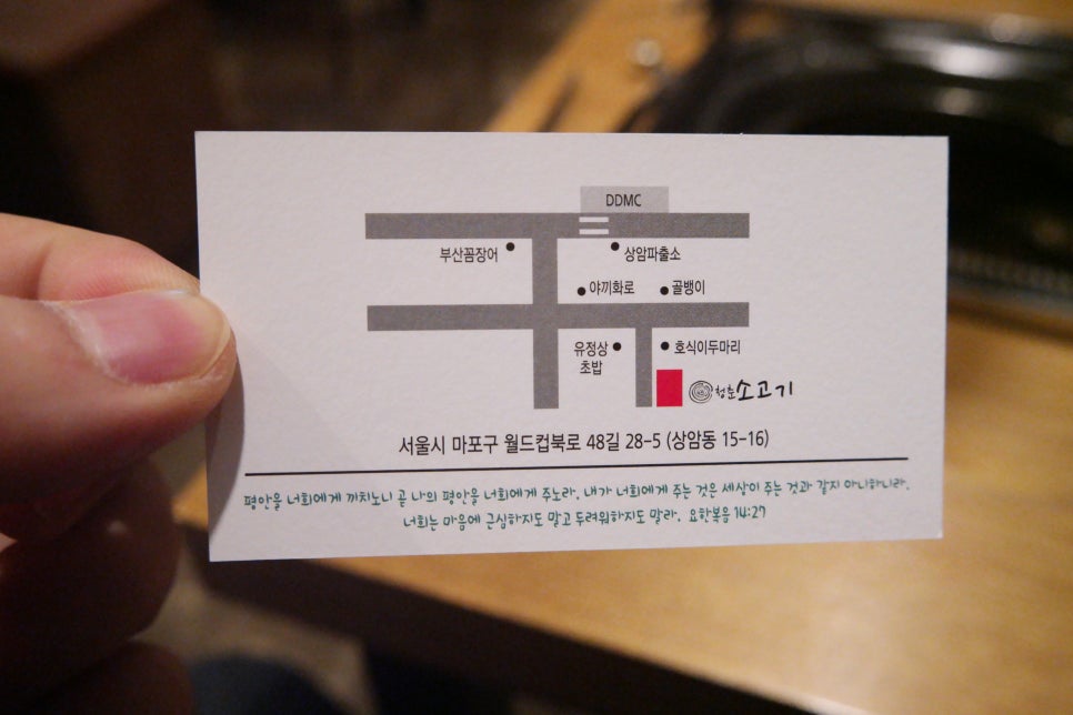 청춘소고기 이미지