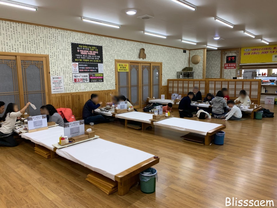 어쭈구리꼬기냉면 이미지