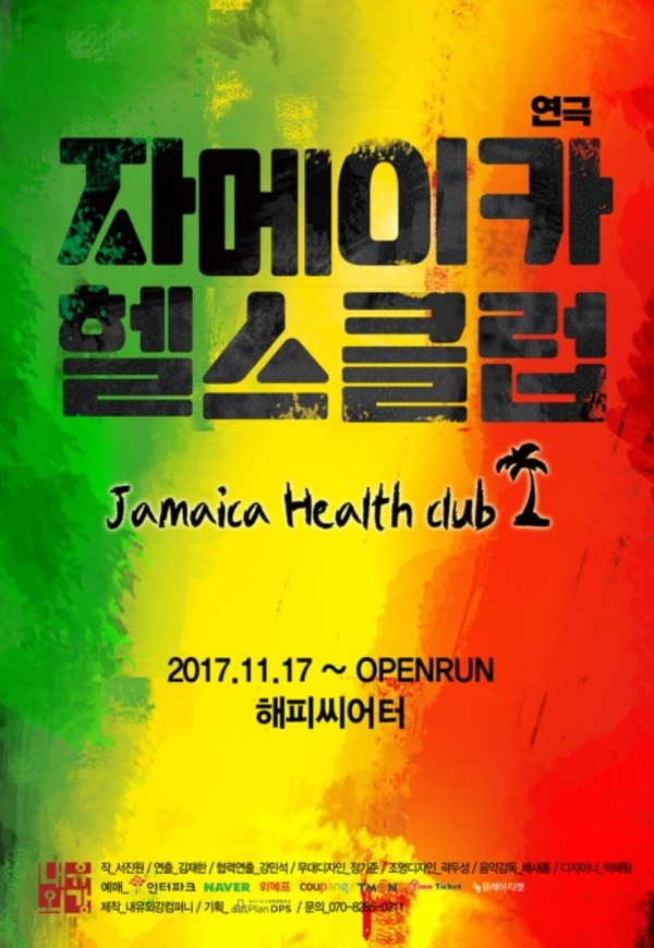 다이어트헬스클럽 이미지