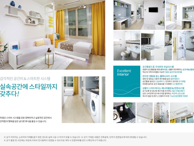 이음인테리어 이미지