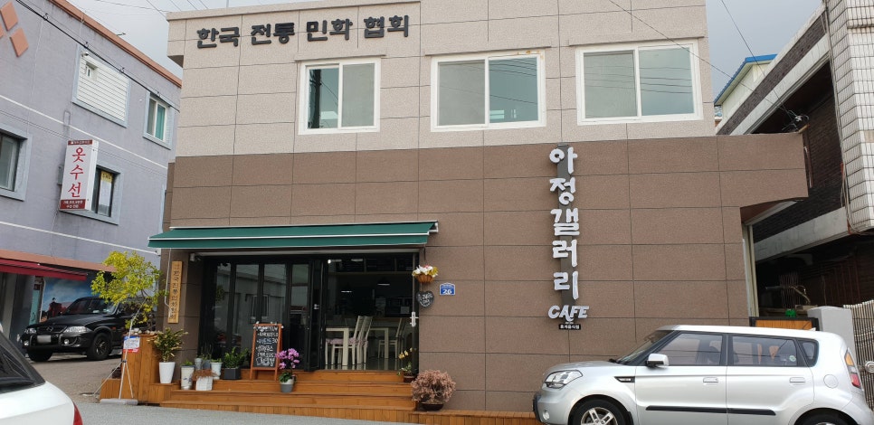 아정갤러리 이미지