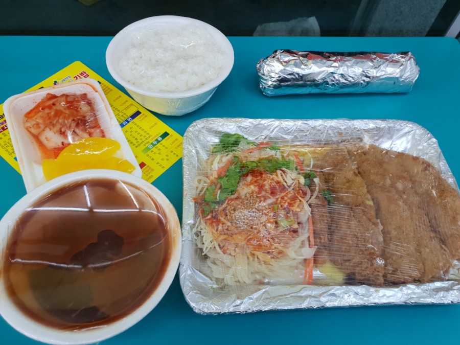 이모네김밥 이미지