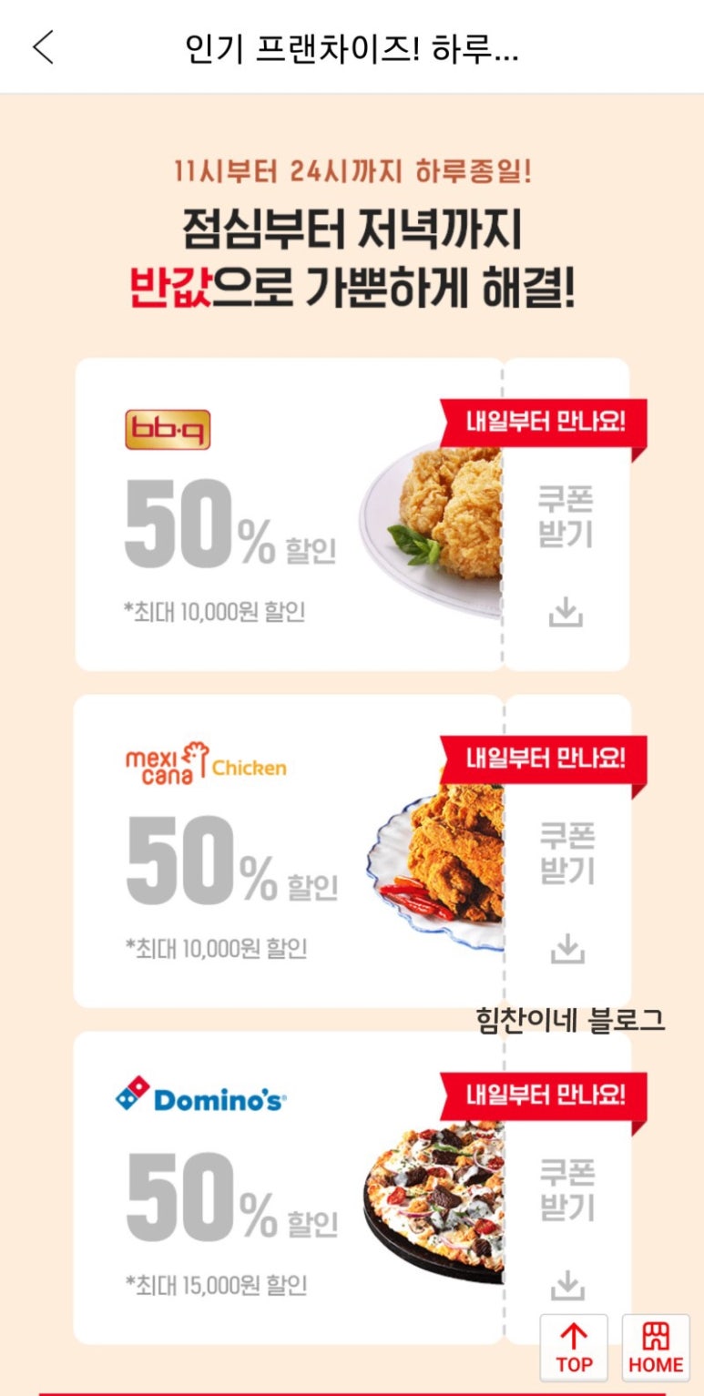 비비큐광교 이미지