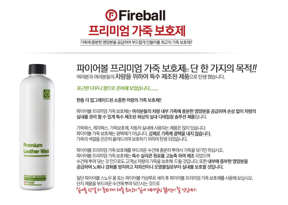 글란츠바겐 이미지