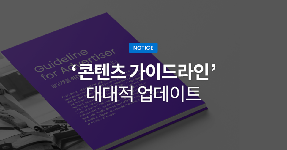 애드라인 이미지