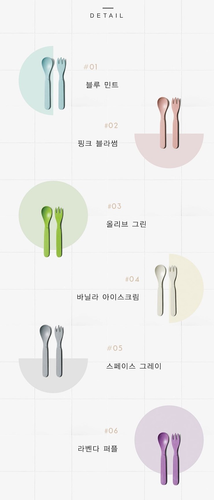 더식판 이미지