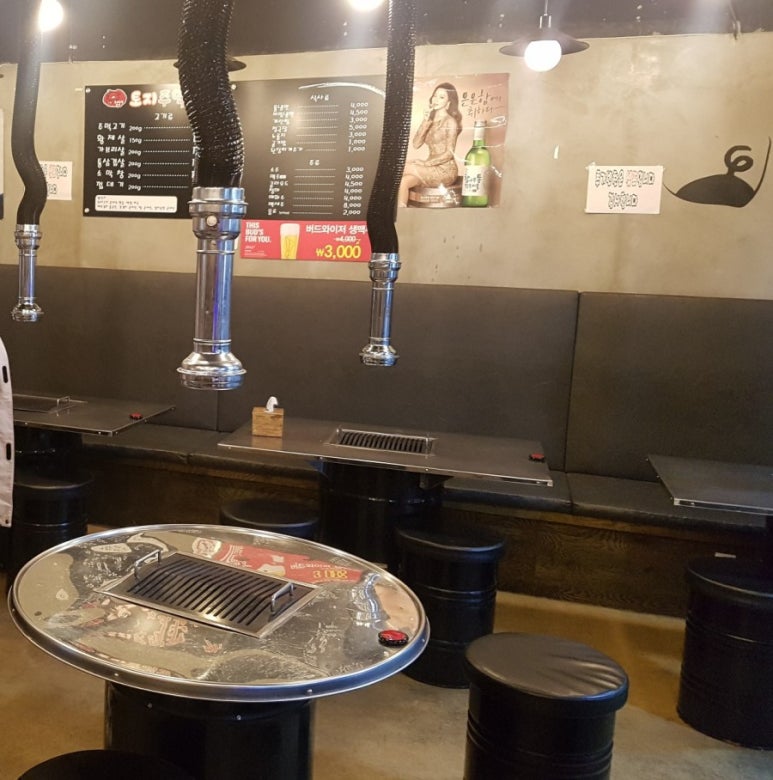 황제주먹고기 이미지