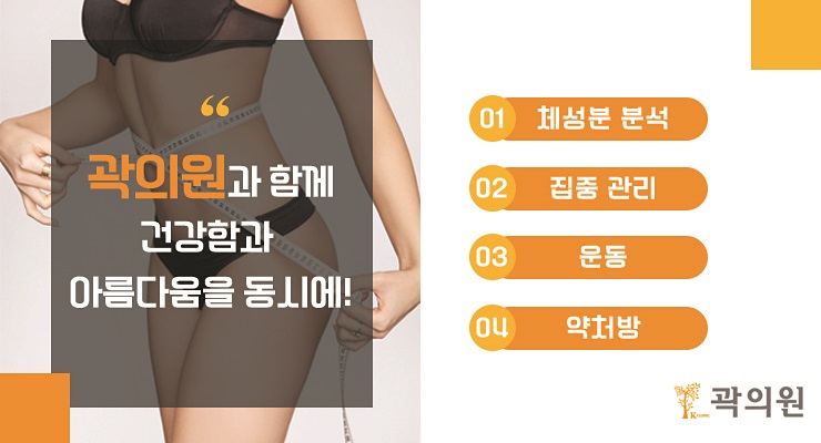 곽의원 이미지