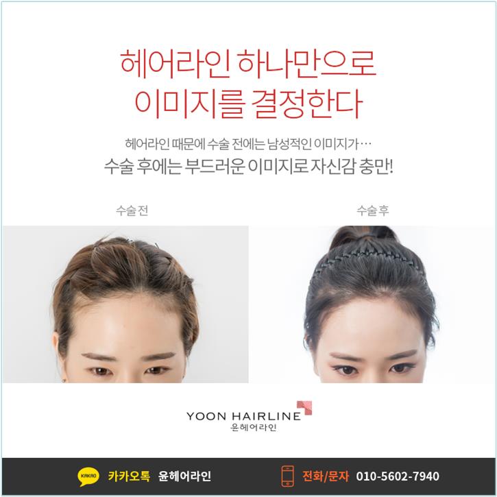 YOON 헤어 이미지