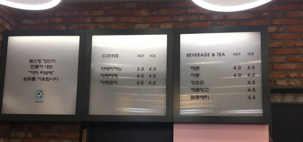 블랑제리 아띠랑 이미지