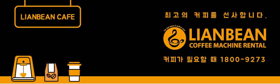 (리앙빈)LIANBEAN 이미지