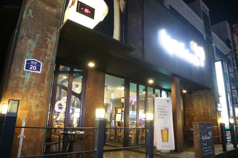 교촌치킨진평점 이미지