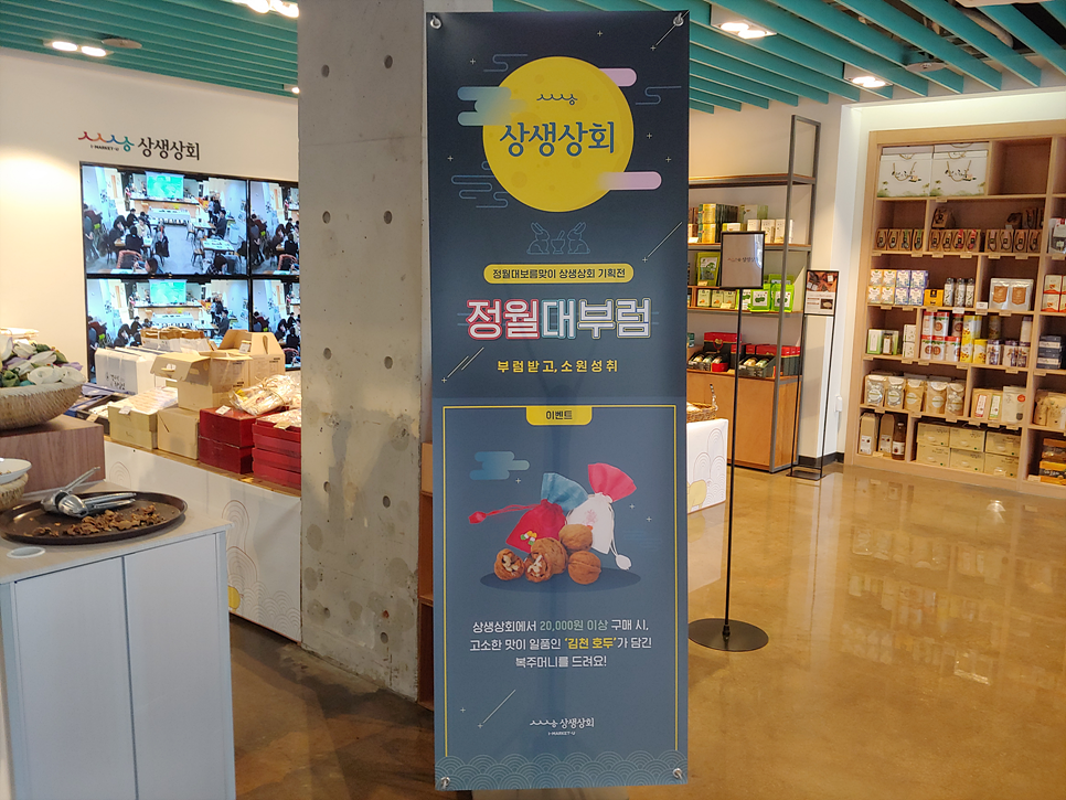 김천상회 이미지