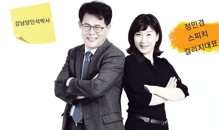 도움스피치 이미지