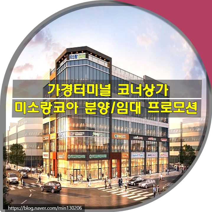 미소랑푸드 이미지