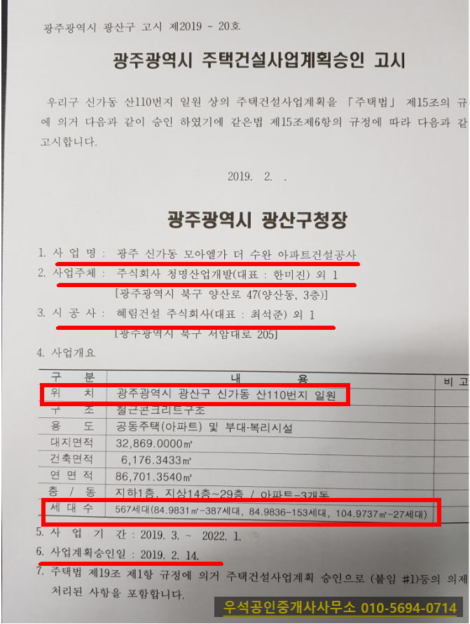 대지건설 주식회사 이미지