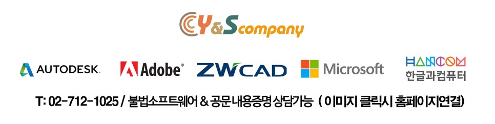 한쇼컴퍼니 이미지