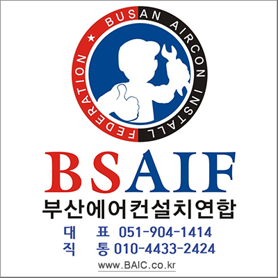 파크랜드서동점 이미지