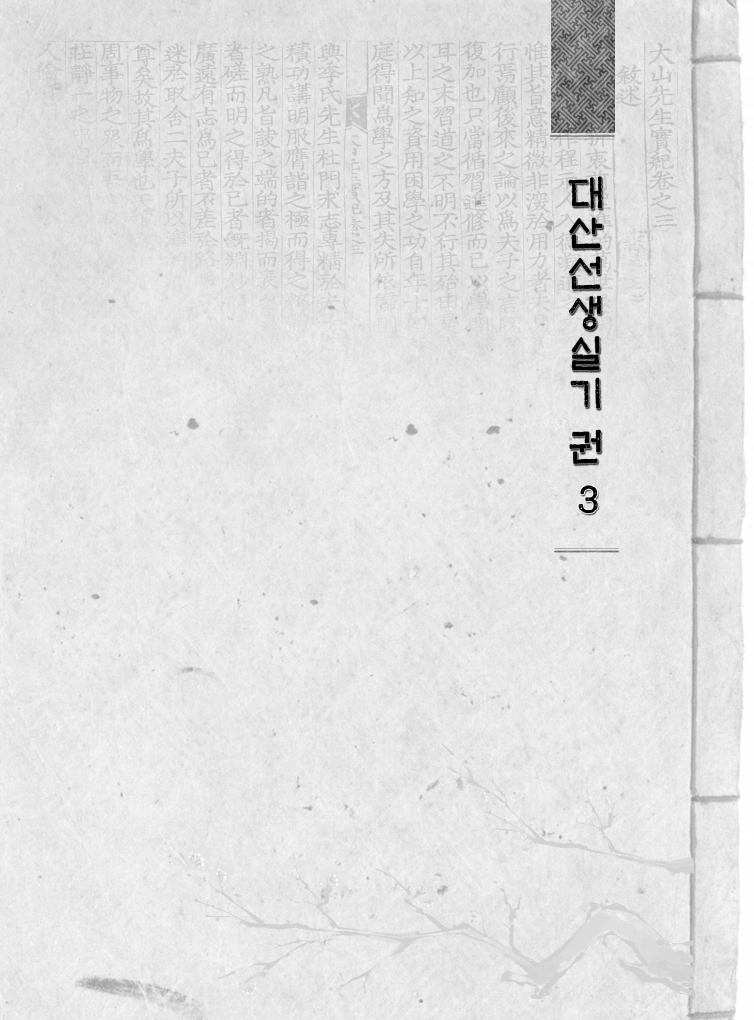 권*록 이미지