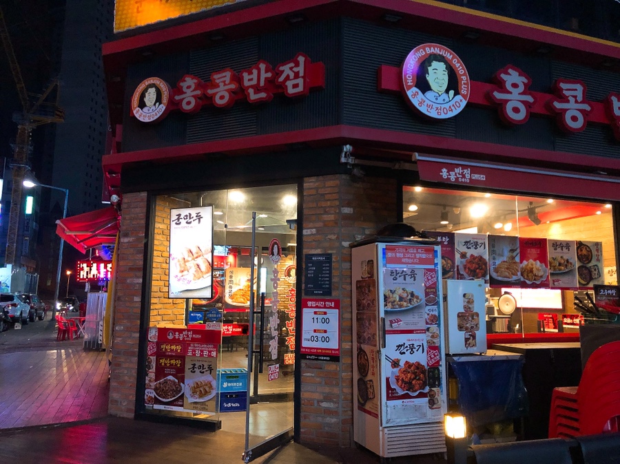 빽다방시흥대야 이미지