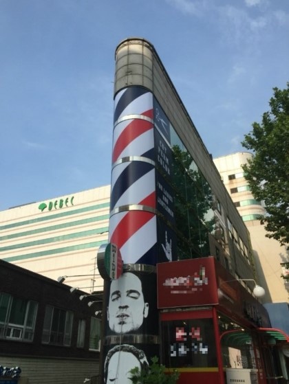그데이 이미지
