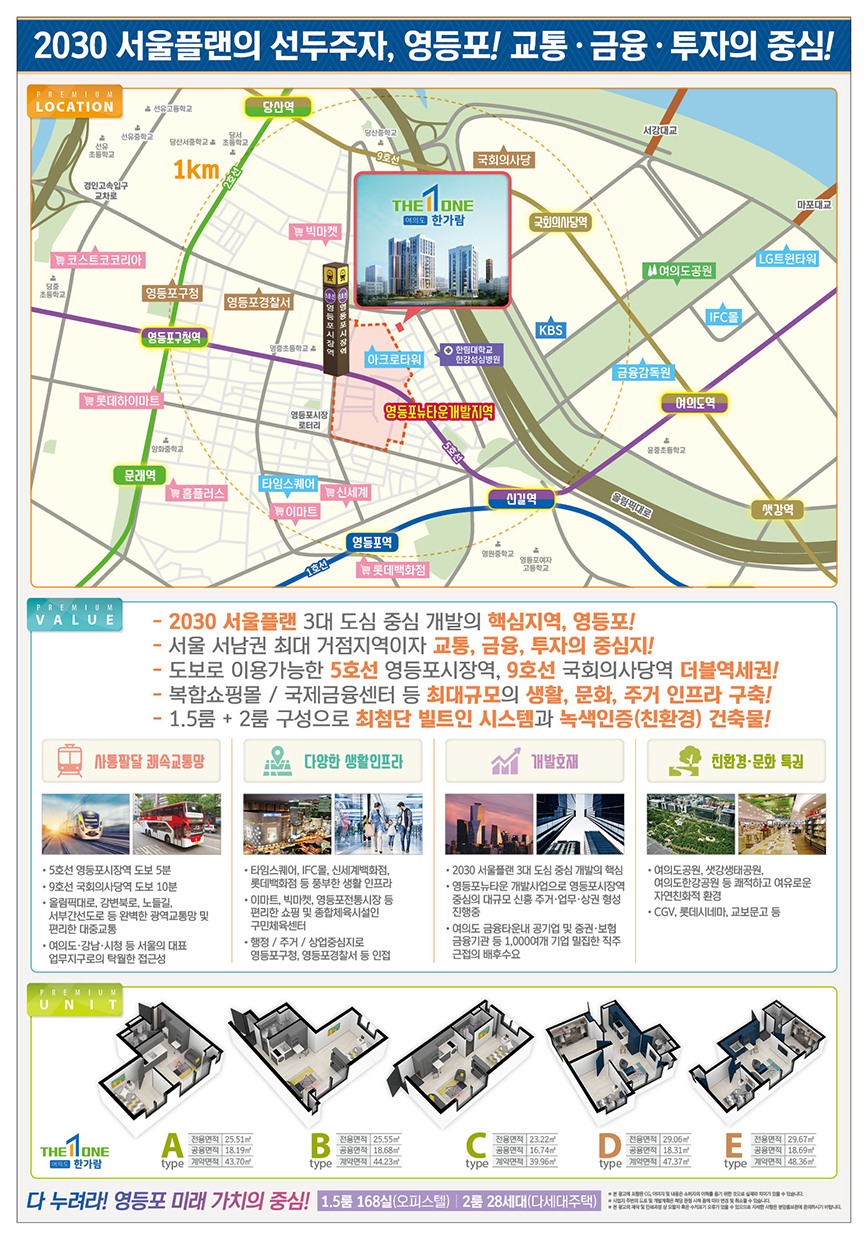 더원인력 이미지
