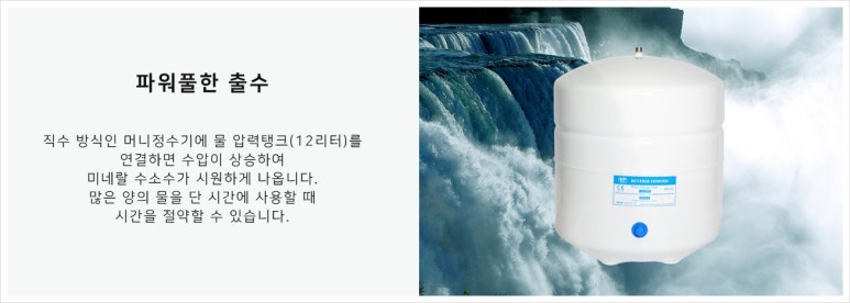 아쿠아마인 이미지