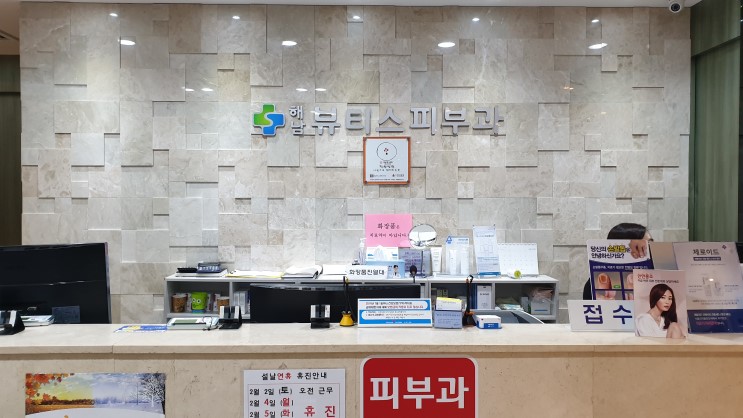 뷰티스 이미지