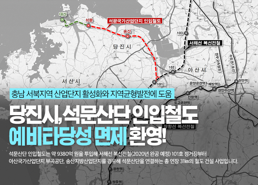 미래성공투자 이미지