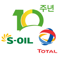 에쓰-오일(주) 이미지