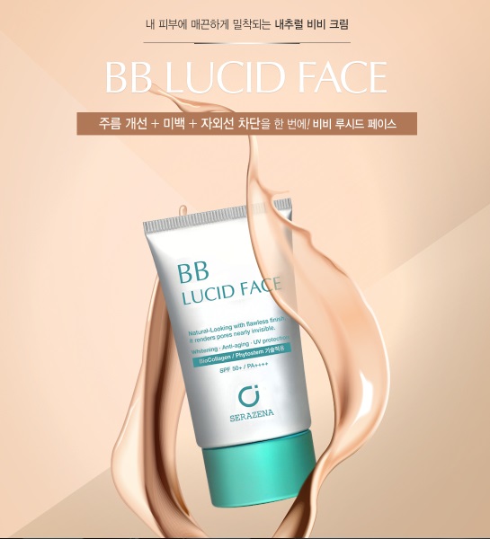 새라제나 이미지