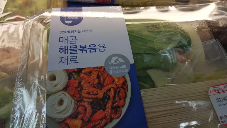 GS수퍼마켓 분당시범단지점 이미지