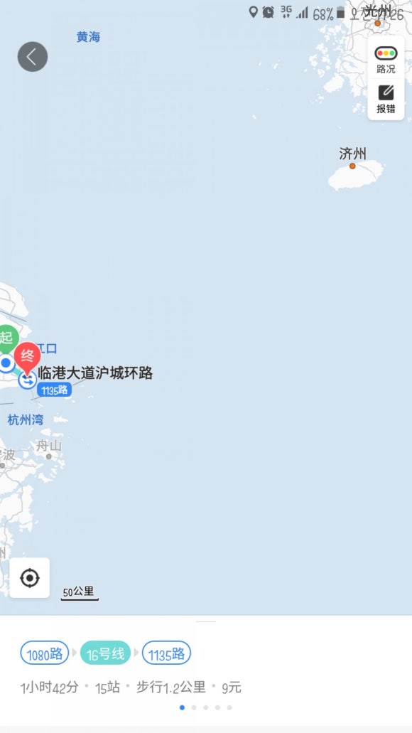 로산루 이미지