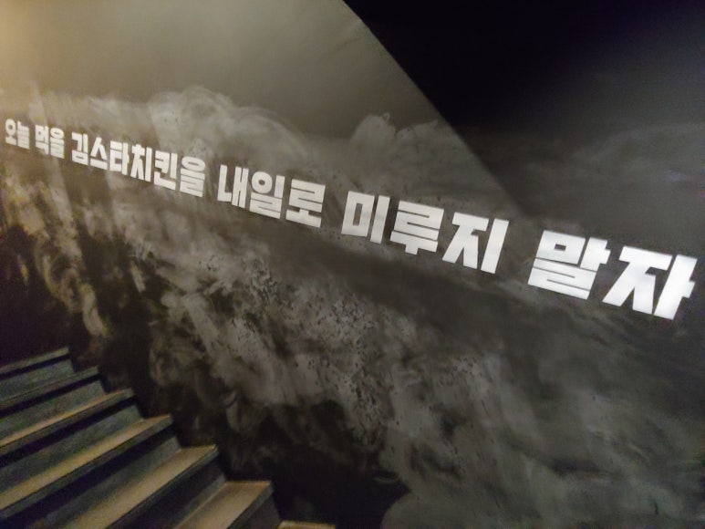김스타치킨 이미지