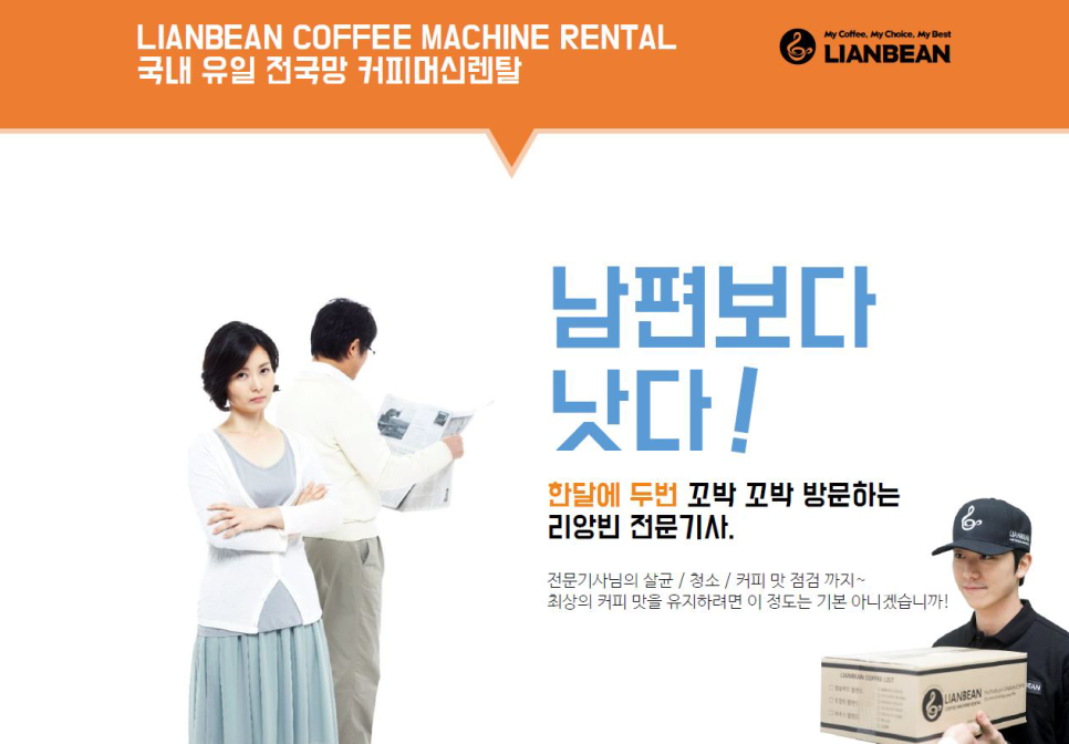 리앙빈 이미지