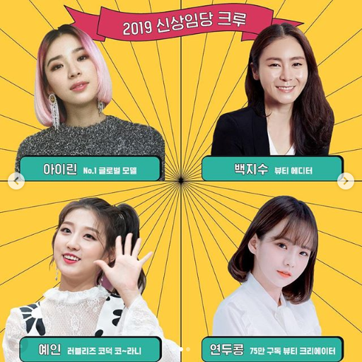 잇조이 이미지