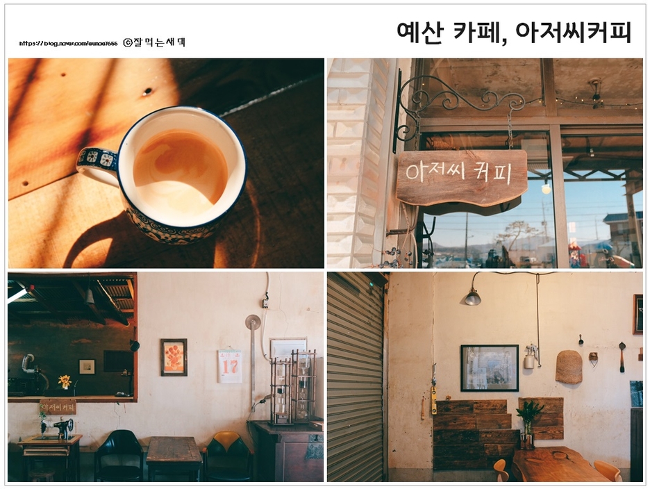 커피공업사 이미지